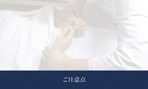 top_img005_on